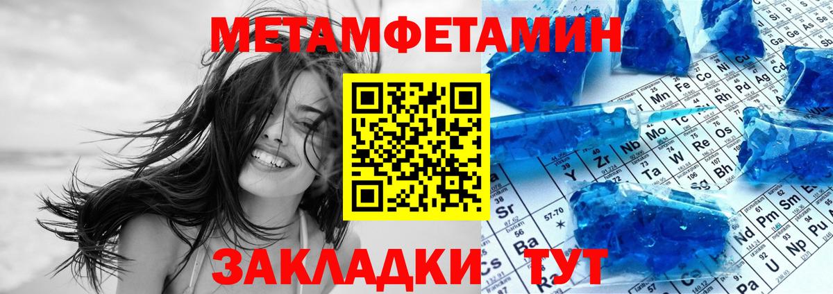 АМФ 98%  Амфетамин  Нижневартовск  Вход с VPN 