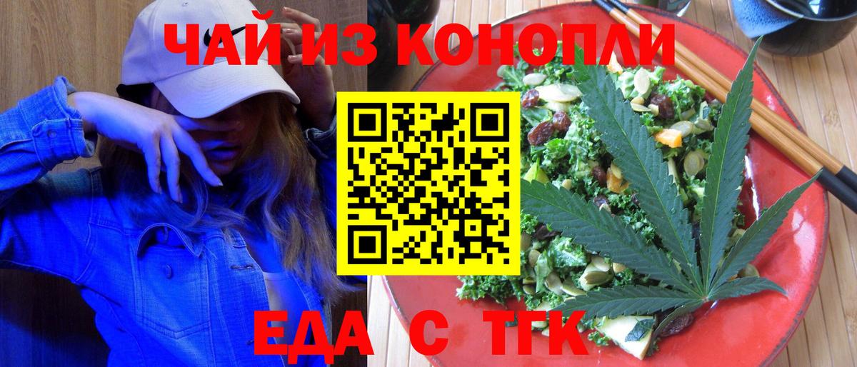 Нижневартовск  Canna-Cookies марихуана  Вход с VPN 