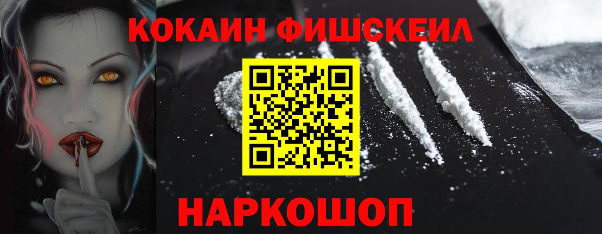Нижневартовск  КОКАИН Боливия  КОКАИН 99%  Вход с VPN 