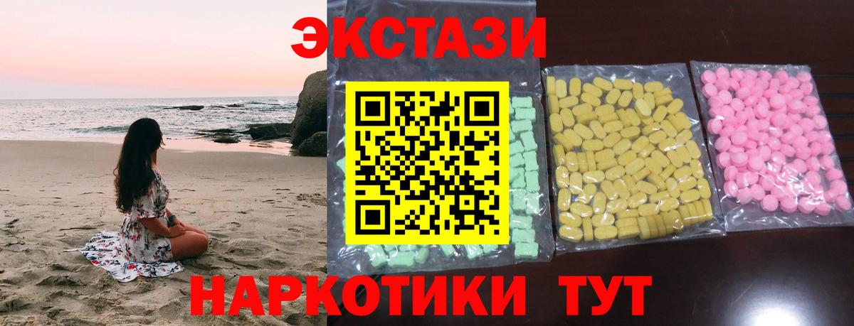 Экстази Punisher  ЭКСТАЗИ Дубай  Вход с VPN  Нижневартовск 