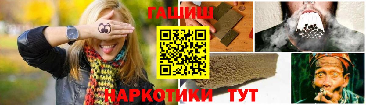 ГАШ VHQ Нижневартовск