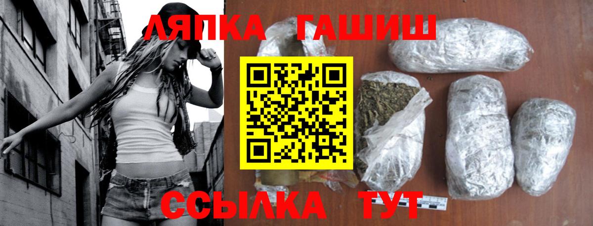 Нижневартовск  ГАШИШ гашик  Вход с VPN  ГАШИШ  ГАШ 40% ТГК 