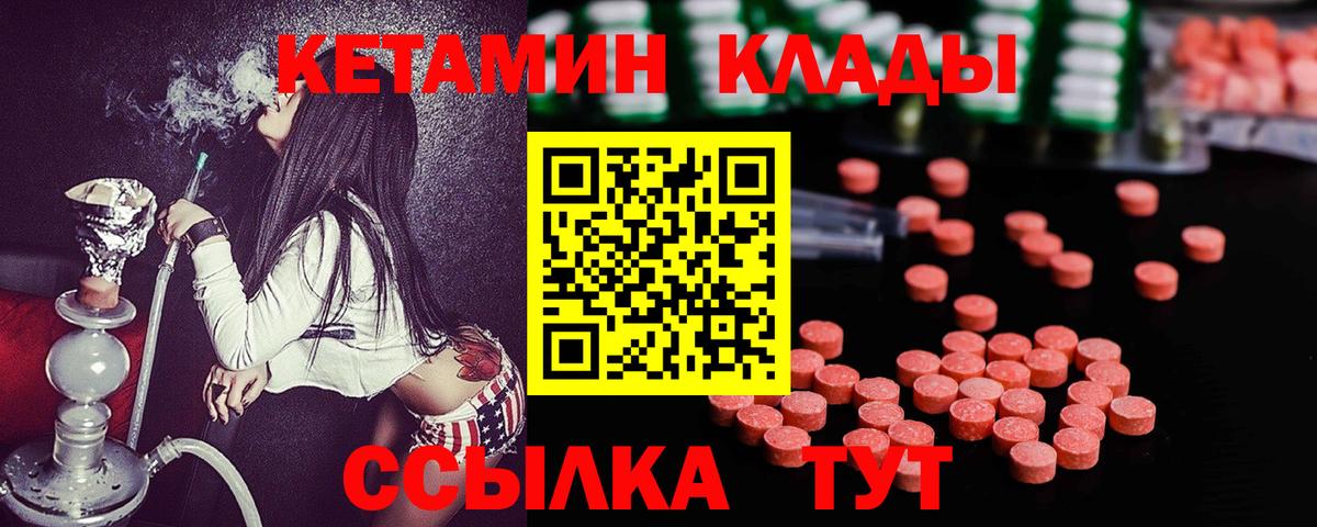 ГАШ  Канабис  Гашиш  Вход с VPN  Нижневартовск  Мефедрон   Купить наркоту 