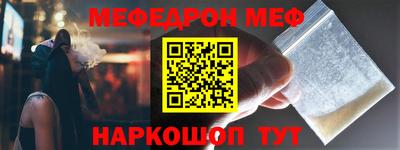 MESCALINE Бугуруслан
