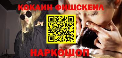 MESCALINE Бугуруслан