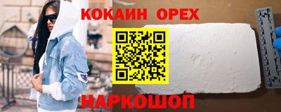 ПСИЛОЦИБИНОВЫЕ ГРИБЫ Бузулук
