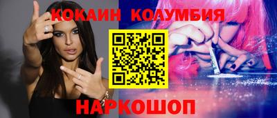 MESCALINE Бугуруслан