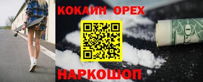 MESCALINE Бугуруслан