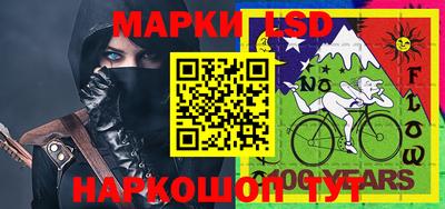MESCALINE Бугуруслан
