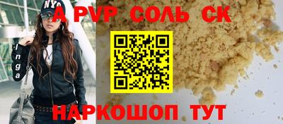 MESCALINE Бугуруслан