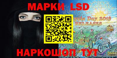 ПСИЛОЦИБИНОВЫЕ ГРИБЫ Бузулук