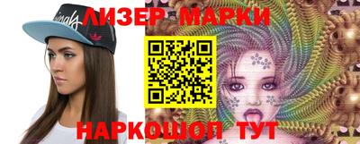 MESCALINE Бугуруслан