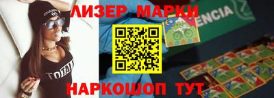 ПСИЛОЦИБИНОВЫЕ ГРИБЫ Бузулук
