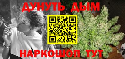 MESCALINE Бугуруслан
