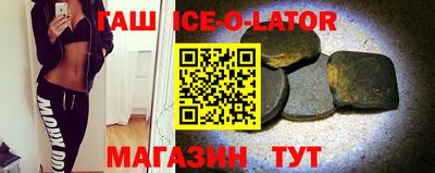 MESCALINE Бугуруслан