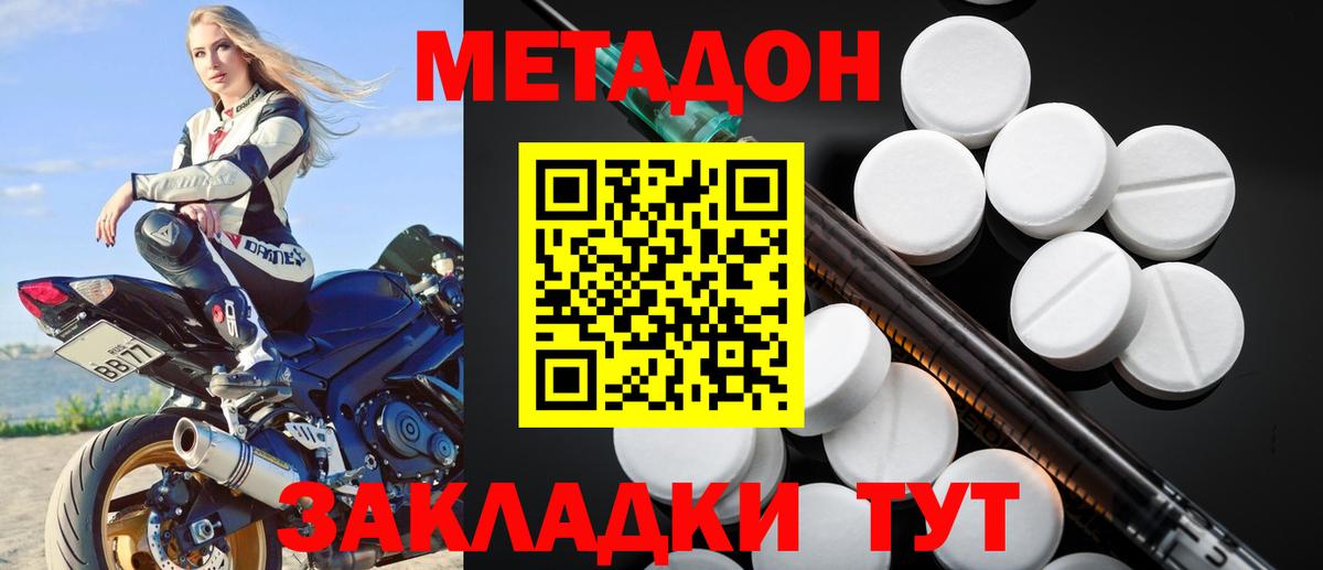ГАШИШ Нижневартовск