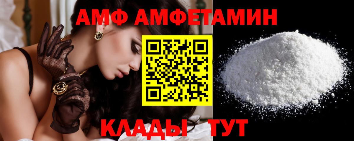Метамфетамин мет  Вход с VPN  Нижневартовск  Метамфетамин мет 