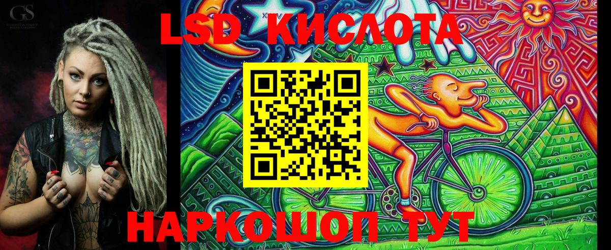 Наркотические марки  Наркотические марки 1,5мг  Вход с VPN  Нижневартовск 