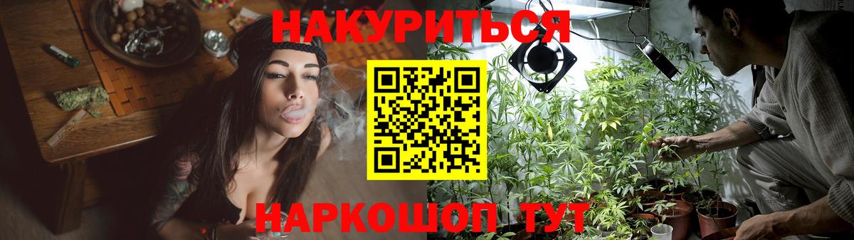 Нижневартовск  Бошки марихуана Bruce Banner  Канабис Bruce Banner  Вход с VPN  Бошки марихуана THC 21% 